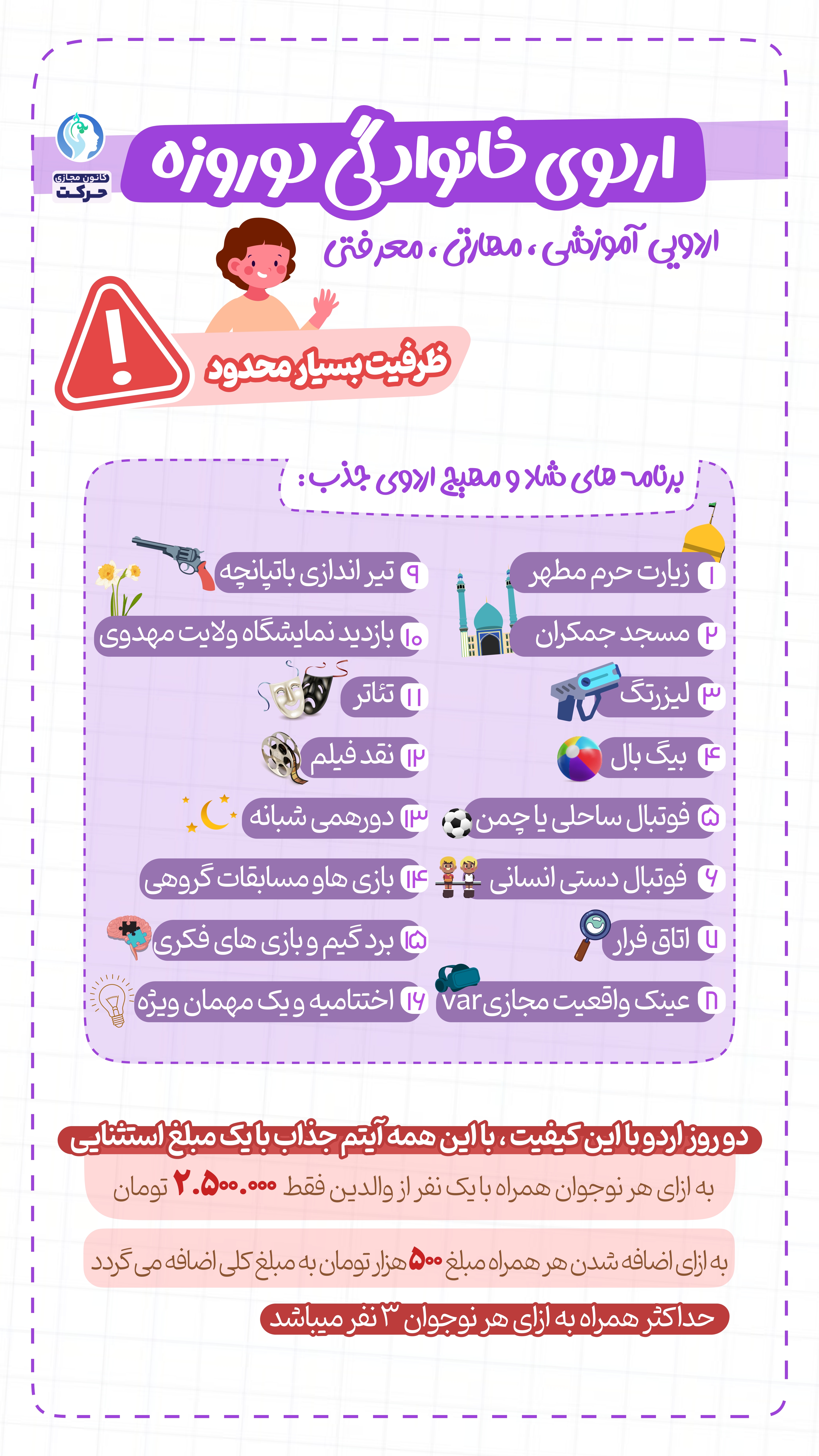 07398440-89e9-4d36-9d1f-d41651e3d41e