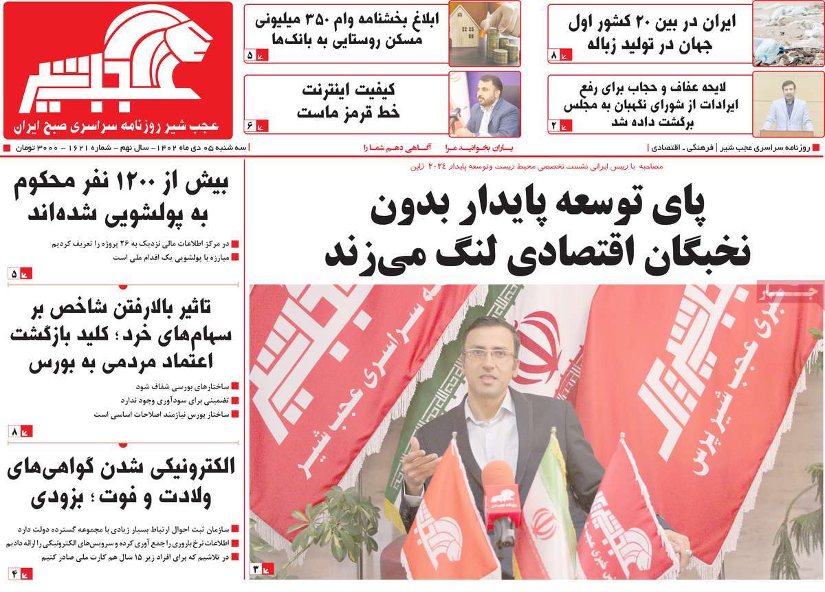 445750cc-8841-419c-a3a7-ba6673e5c5c9