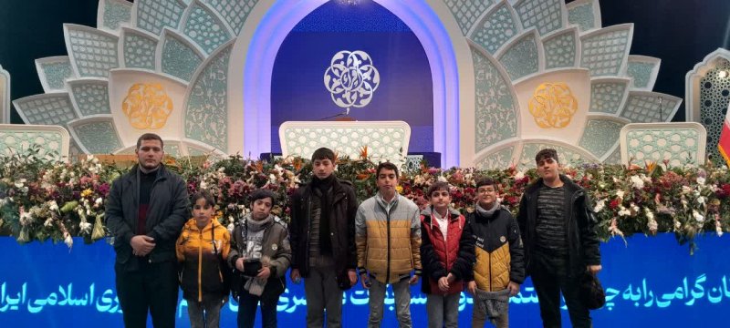 بازدید از مسابقات کشوری اوقاف به همراه قرآن آموزان موسسه