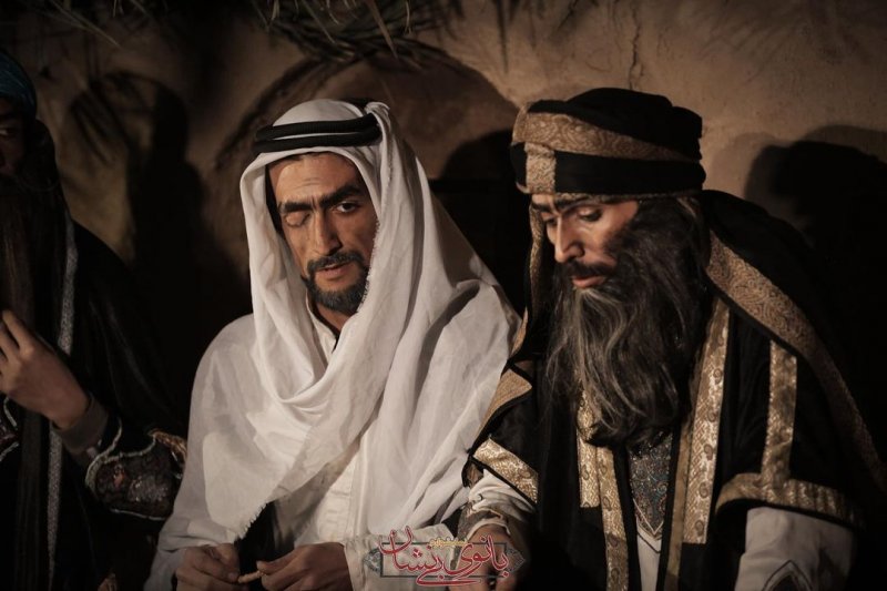 نمایشواره‌بانوی‌بـی‌نشان