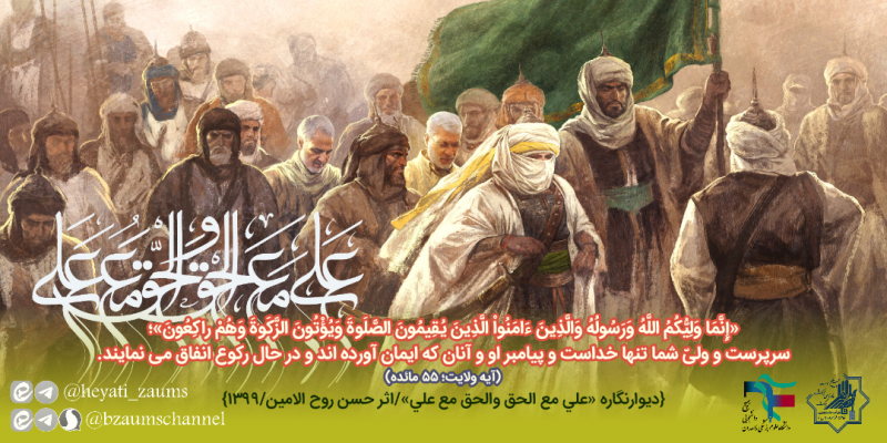ولایت