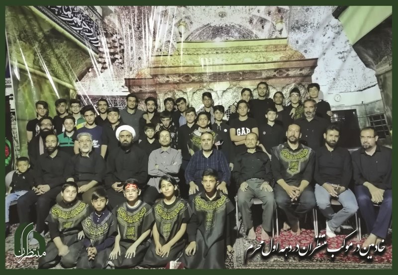 مسولین موکب 1400
