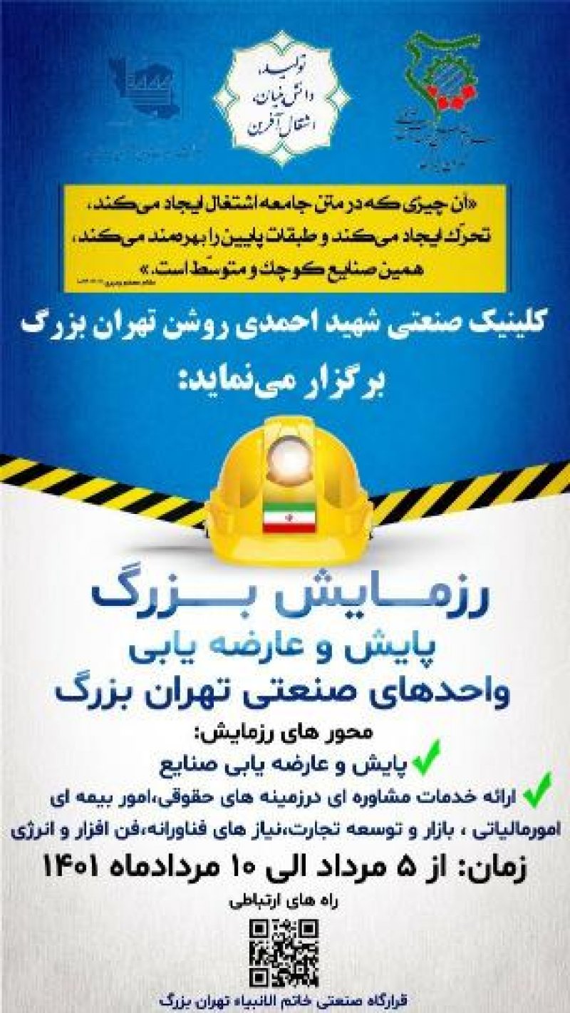 آخرین رویداد