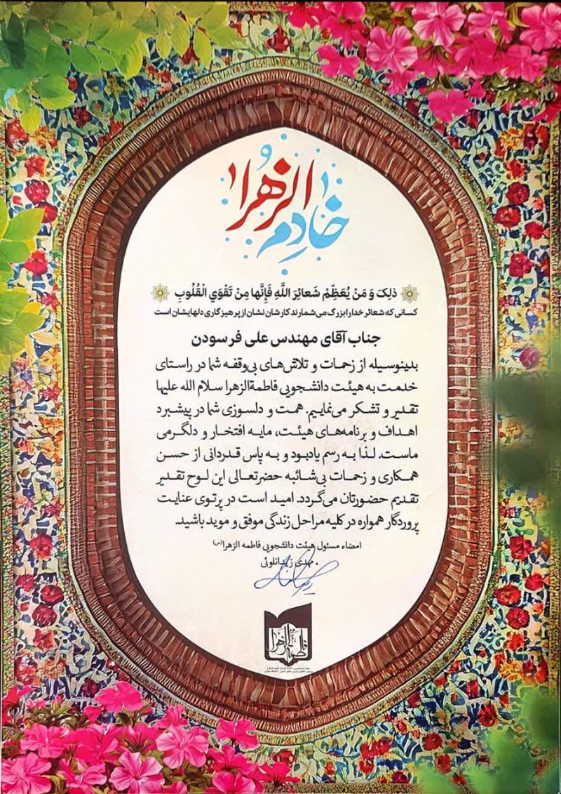 🟢 مَن لَم يَشكُرِ المَخلوقَ لَم يَشكُرِ الخالِقَ