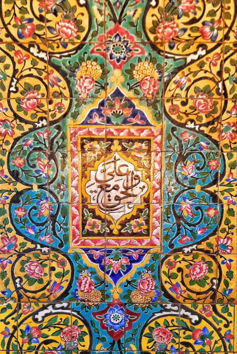 💐 عید سعید غدیر خم مبارک باد