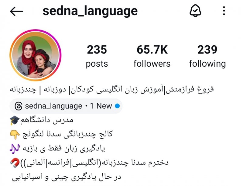 ما را در اینستاگرام دنبال کنید