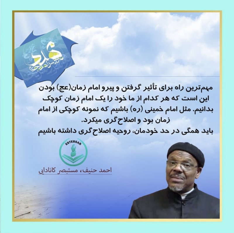 رهیافته کانادایی
