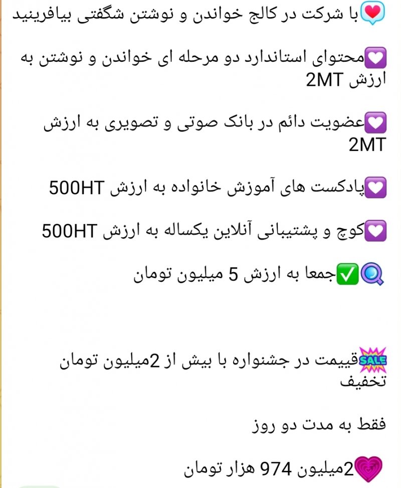 1045777