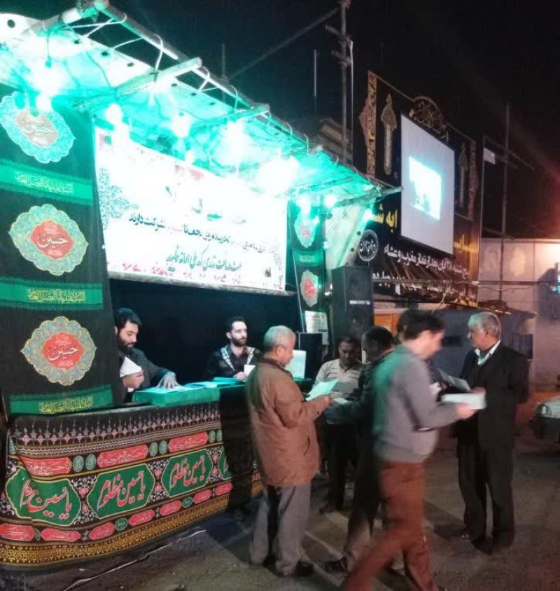  توزیع توشه راه برای زائران _ سال ۹۴