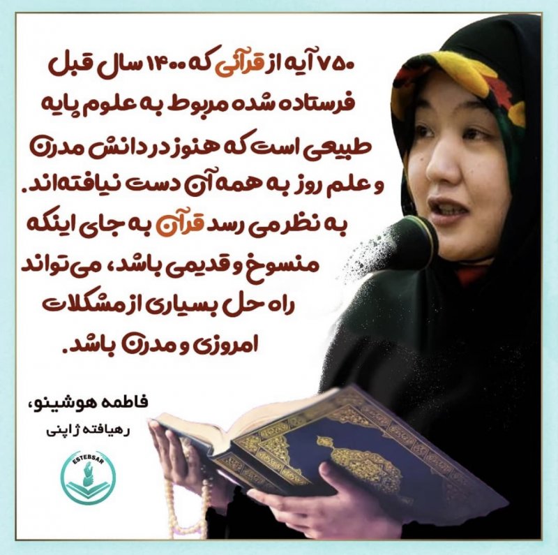 رهیافته ژاپنی
