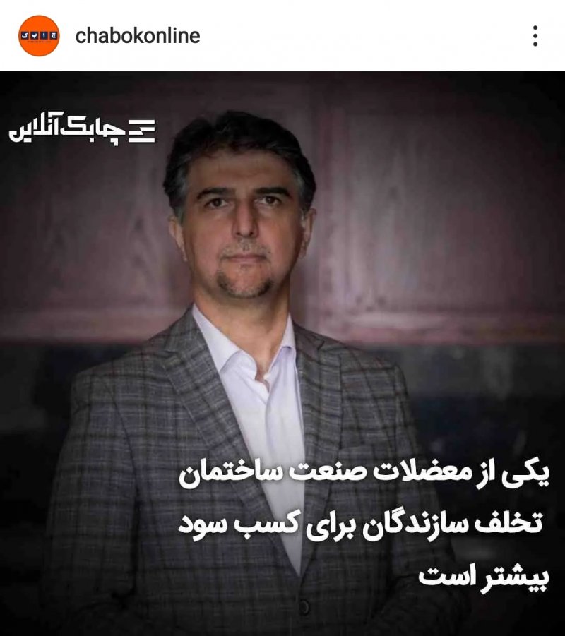 جایگاه خدمات مهندسی ساختمان 